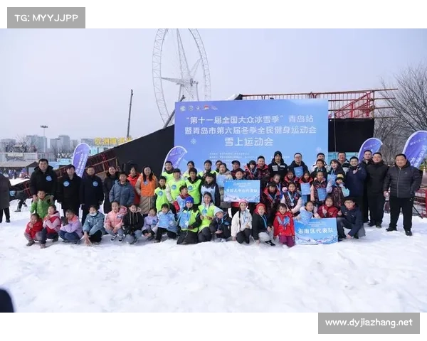 冬季运动会:冰雪竞技盛宴助力冬季体育发展与全民健身新风尚 冬季运动会:冰雪竞技盛宴助力冬季体育发展与全民健身新风尚