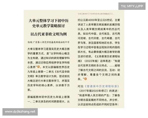 吉尔古文化与历史遗产的深度探索:从古代文明到现代影响的多维视角 吉尔古文化与历史遗产的深度探索:从古代文明到现代影响的多维视角