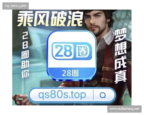 加拿大28游戏规则解析及玩法技巧分享，轻松上手快速赢利